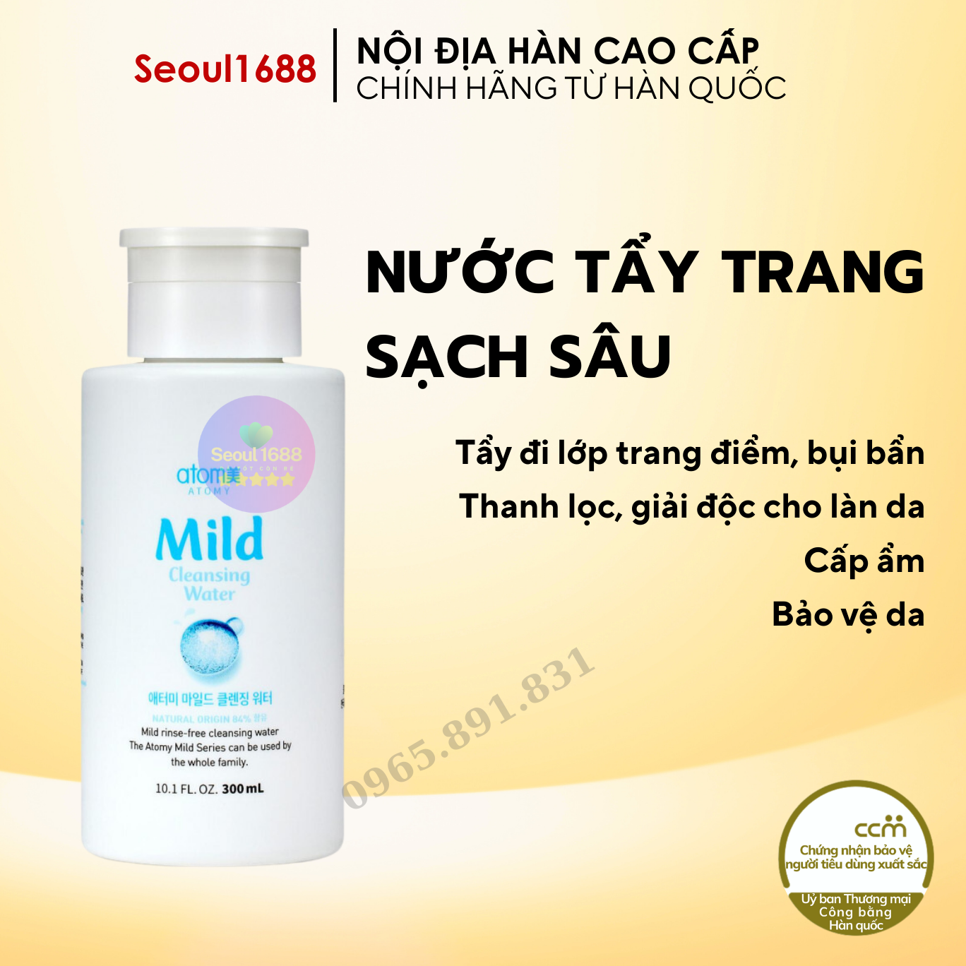 Nước tẩy trang làm sạch chuyên sâu Atomy Hàn Quốc Atomy Mild Cleasing Water chính hãng Hàn Quốc