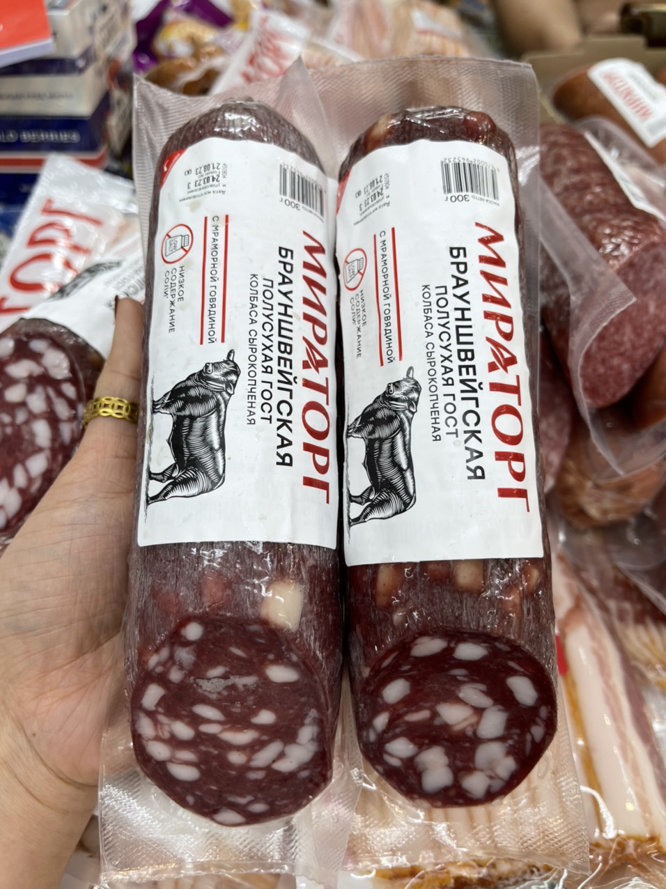 Salami hun khói - Salami cây hàng nội địa Nga 300g