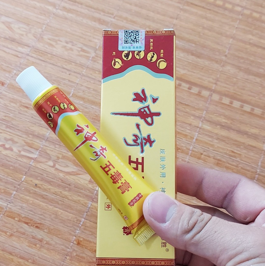 Kem bôi tổ đỉa vẩy nến nấm chân tay nứt nẻ á sừng nấm da...