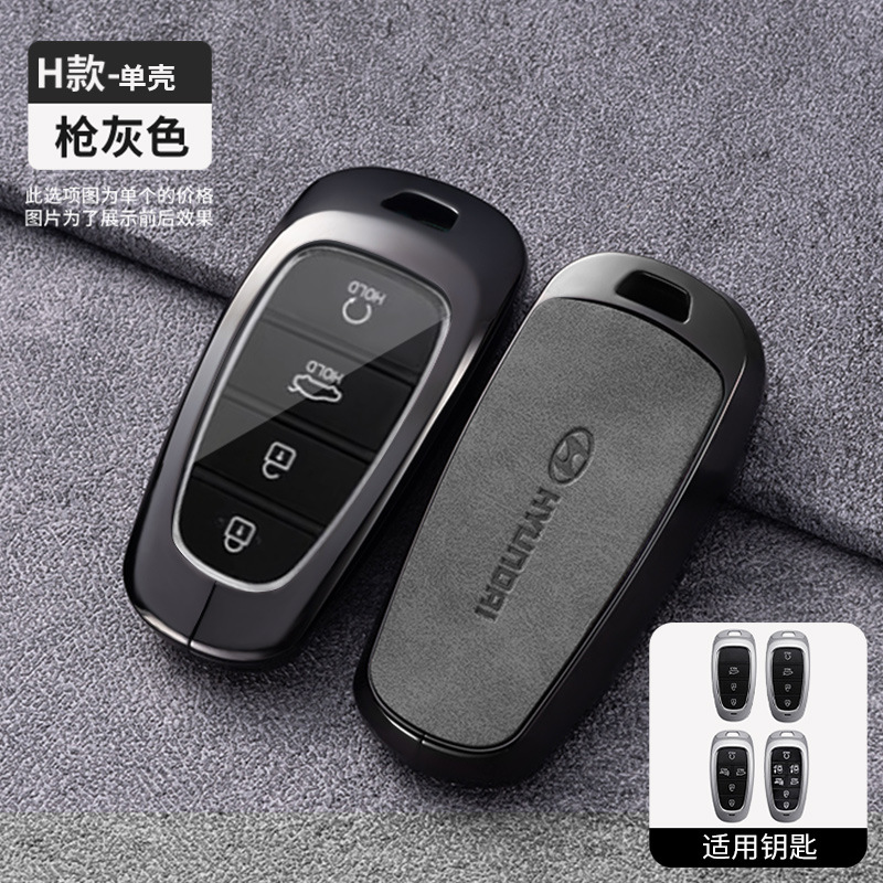 Vỏ ốp khoá xe hơi - Bọc chìa smartkey ô tô Hyundai Santafe 2021  tucson 2022 accent 2023