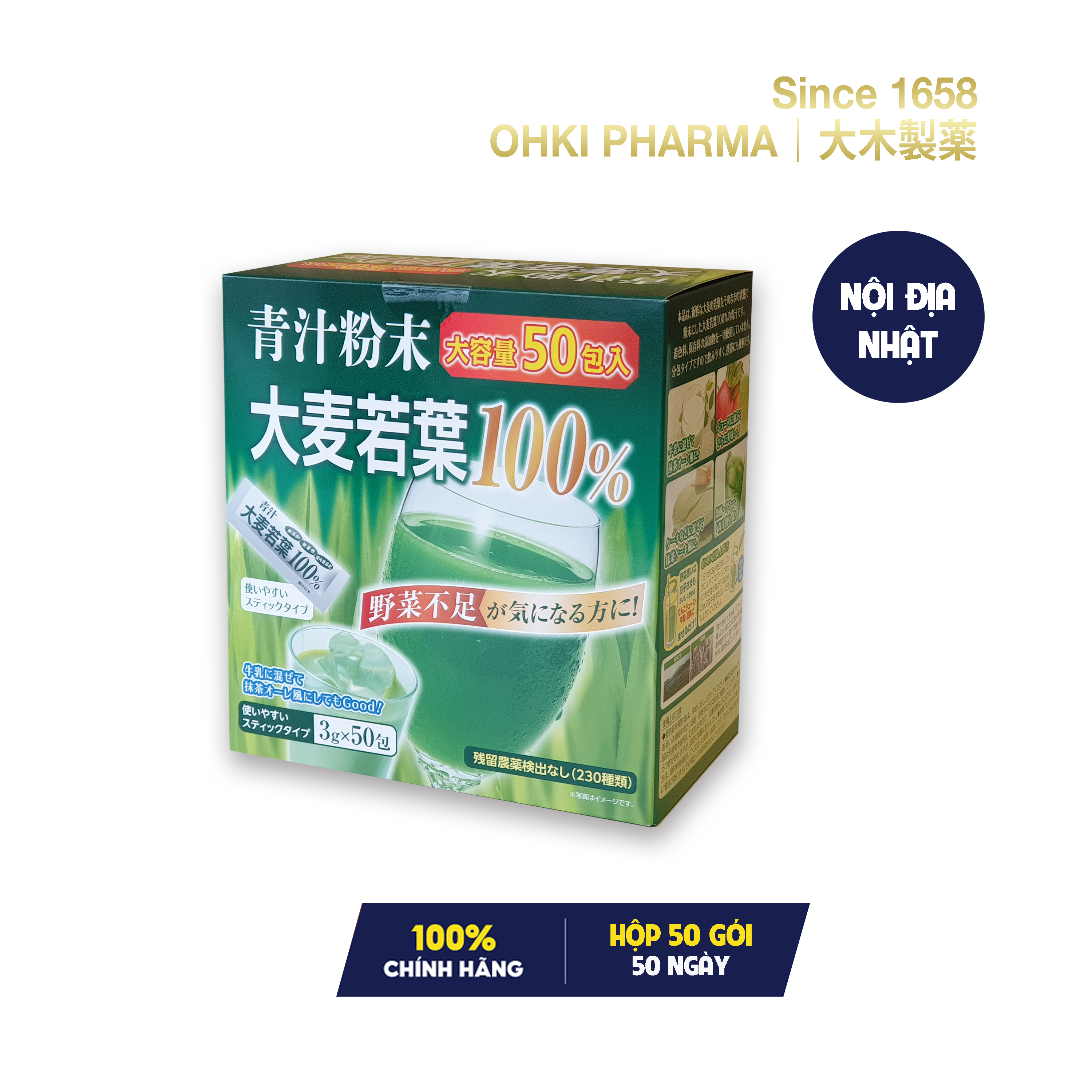 Bột Mầm Lúa Mạch Nguyên Chất Ohki Aojiru Barley Grass Powdery 100% Hỗ Trợ Tiêu Hóa Nhuận Tràng Giảm Táo Bón