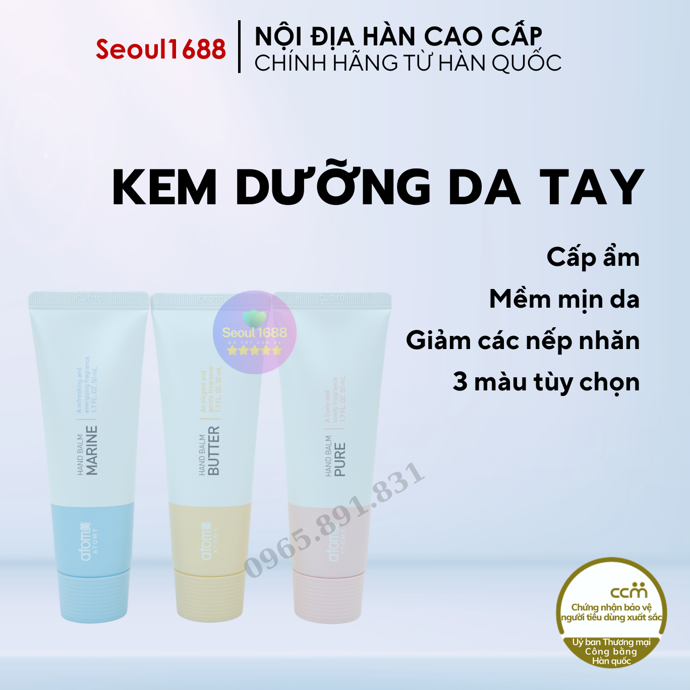 Kem dưỡng da tay Atomy Hand Balm chính hãng  Hàn Quốc