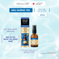 Dầu Dưỡng Tóc LUCIDO-L hair repair treatment oil dầu dưỡng Argan oil Phục hồi Hư Tổn 60ml