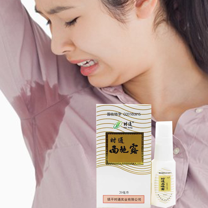 Xịt Khử Mùi Hôi Nách Hôi Chân 20Ml Hàng Nội Địa Trung Hoa Dùng Rất Hiệu Quả Cho Người Hôi Xịt 1 Lần Thơm 3 Ngày Người Yêu Sẽ Không Bỏ Người Yêu Cũ Chắc Sẽ Quay Lại