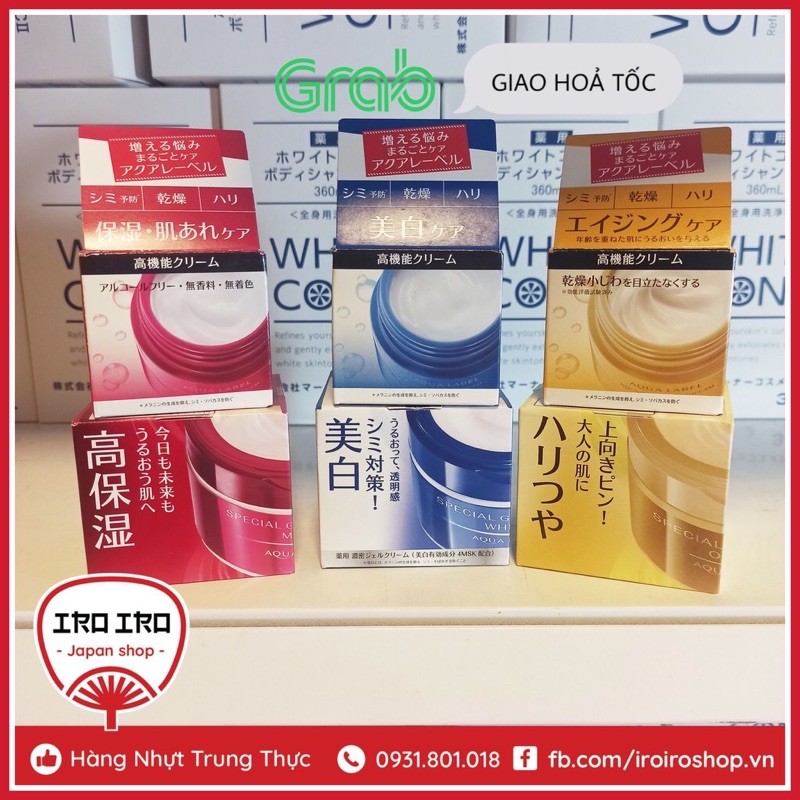 [GIẢM 5% ĐƠN 129K]Kem Dưỡng Da Shiseido Aqualabel 5 Trong 1 Special Gel Cream 50G/90G Nhật Bản Xanh Đỏ Vàng