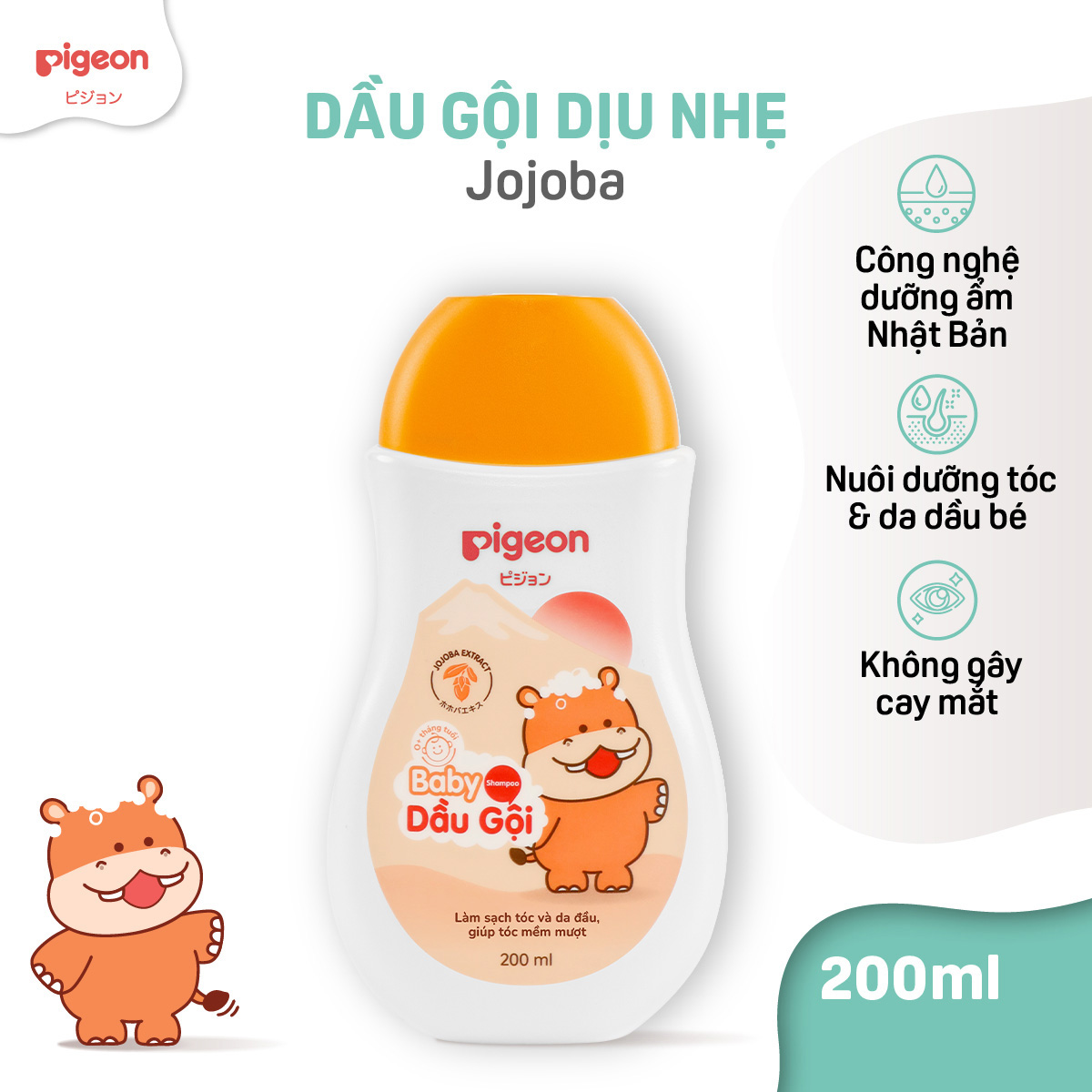 Sữa tắm gội Pigeon dưỡng ẩm dịu nhẹ 200ml cho bé sơ sinh mềm mại an toàn cho da chính hãng chiết xuất Jojoba/ Hoa Hướng Dương/ Sakura