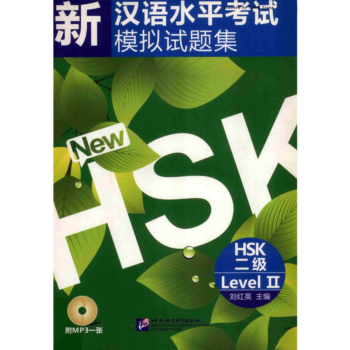 Dịch Vụ In Tài Liệu Theo Yêu Cầu -  Đề Thi Mô Phỏng HSK Xanh Lá 1 2 3 4 5 6 - (Có Đáp Án + File Nghe