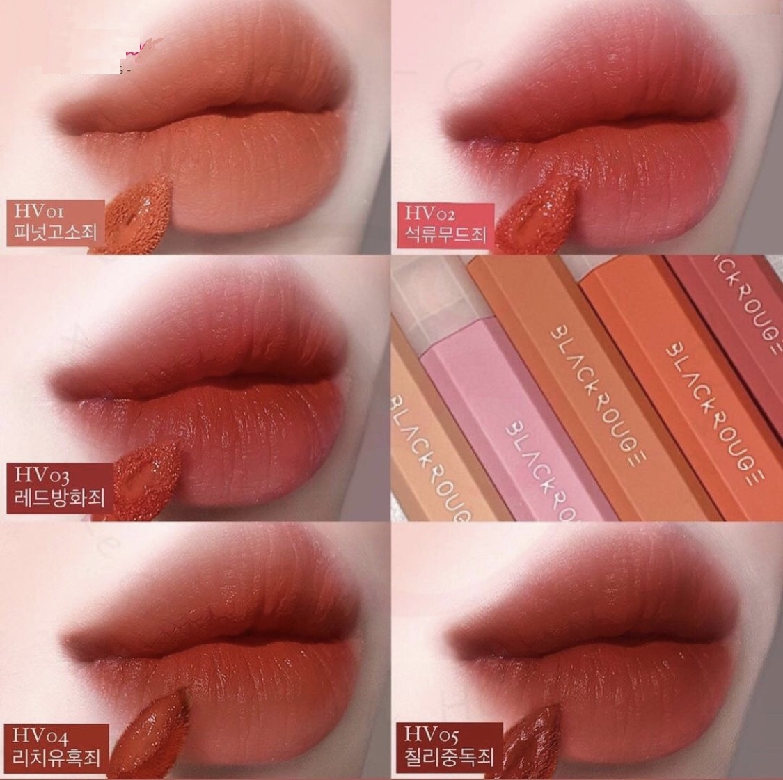 [HCM]Son Black Rouge Half N Half Water Velvet