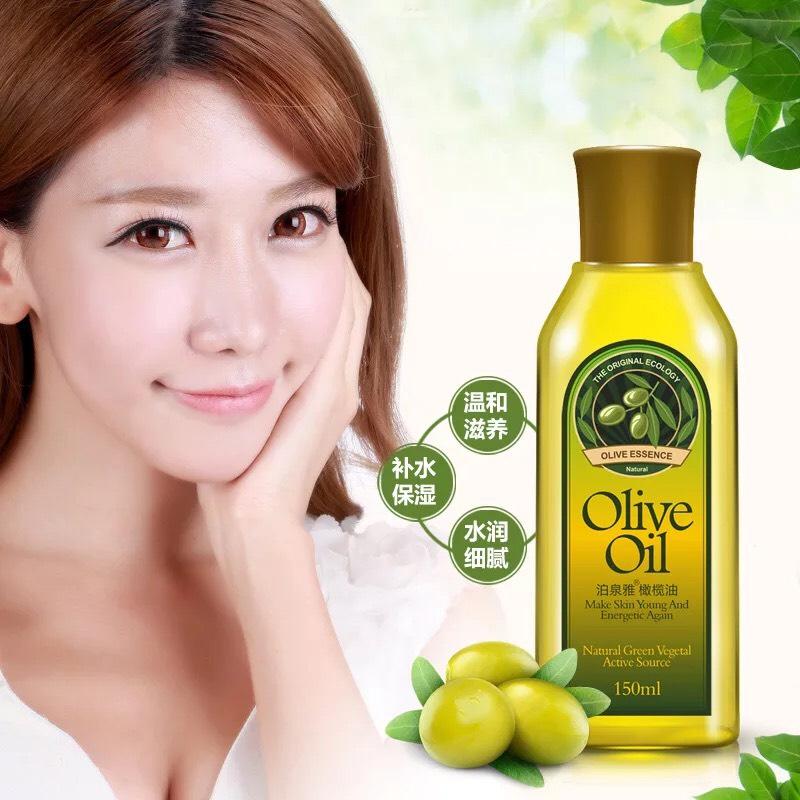 [Hcm]Dầu Tẩy Trang Olive Oil 150Ml Của Bioaqua