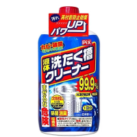 Nước Tẩy Lồng Máy Giặt Nhật Sạch 99.99% Chai 550g Nội địa Nhật Bản (NGÀY SẢN XUẤT IN TRÊN VỎ CHAI)