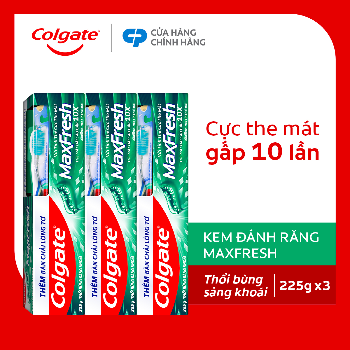 [Chỉ 7-8.1_Áp Voucher giảm thêm đến 23%]Bộ 3 Kem đánh răng Colgate MaxFresh 225g/tuýp tặng bàn chải 