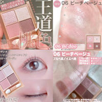 Phấn mắt trang điểm Cezanne Bitter Tone Eye Shadow 4 ô bền màu lâu trôi 45g - Nội địa Nhật Bản