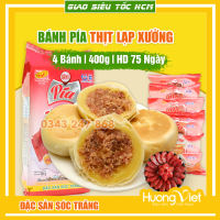 Bánh pía thịt lạp xưởng Tân Huê Viên 400g bánh pía nhân mặn đặc sản Sóc Trăng