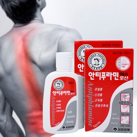 [HCM]Dầu nóng hàn quốc giảm đau mỏi giảm đau nhức do thời tiết cho người hay vận động nặng người bạn tin cậy cho các cụ già khi trái gió trở trời dau xoa bop han quoc hang chuan  hang chat luong