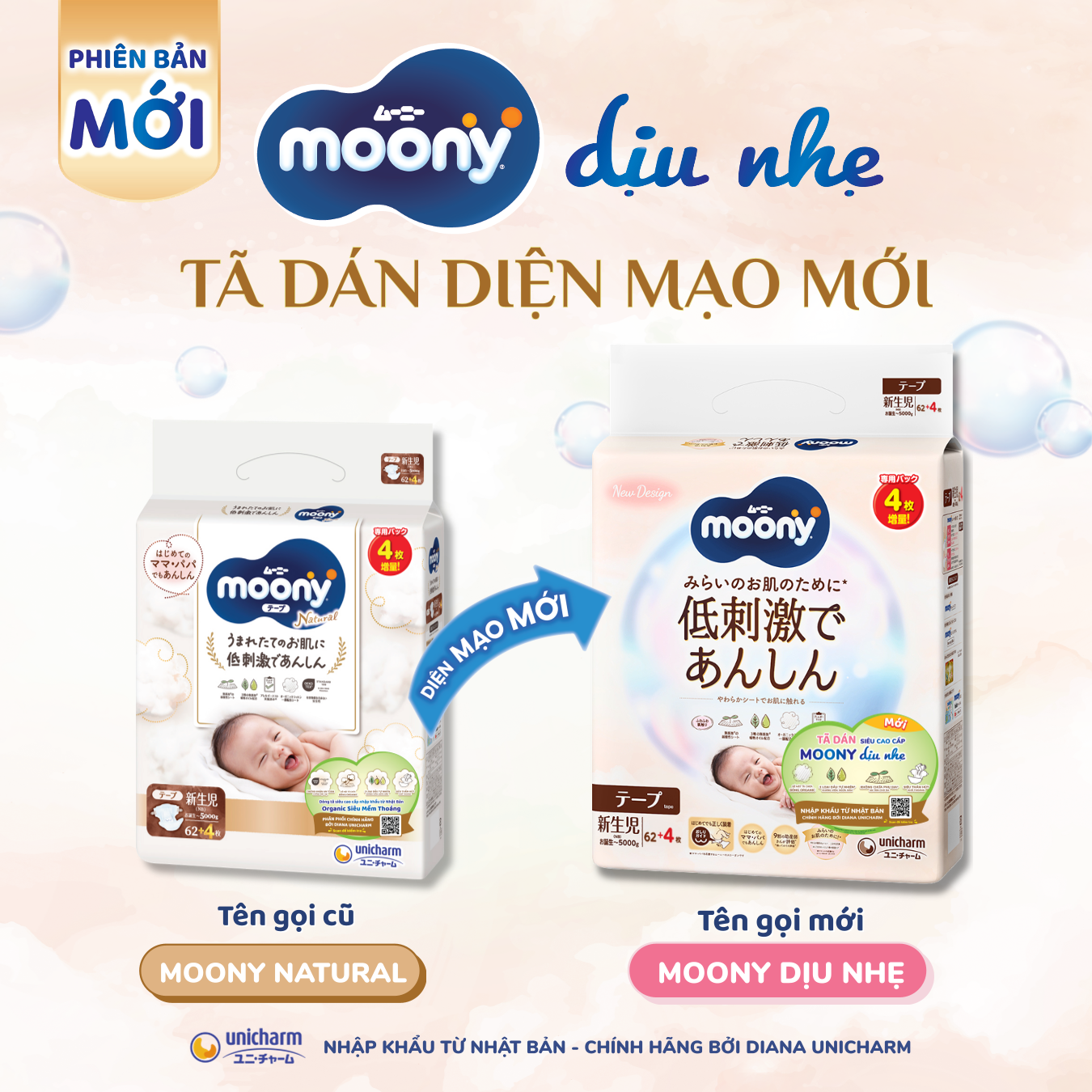 Tã/bỉm dán organic siêu cao cấp Moony Dịu nhẹ size S56 - BAO BÌ THAY ĐỔI THEO TỪNG ĐỢT NHẬP HÀNG