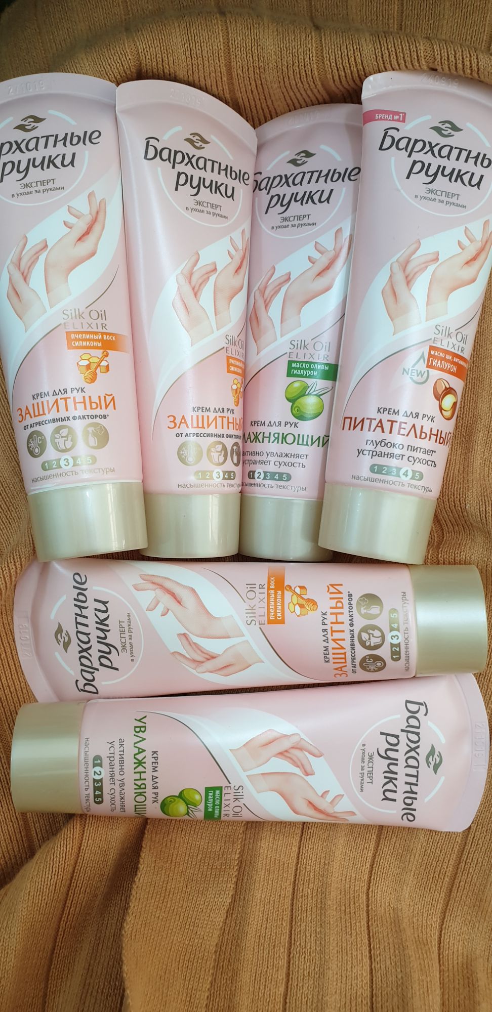 Dưỡng Da Tay Của Nga. Xài Cực Thích Cực Êm Dịu Và Cực Thơm