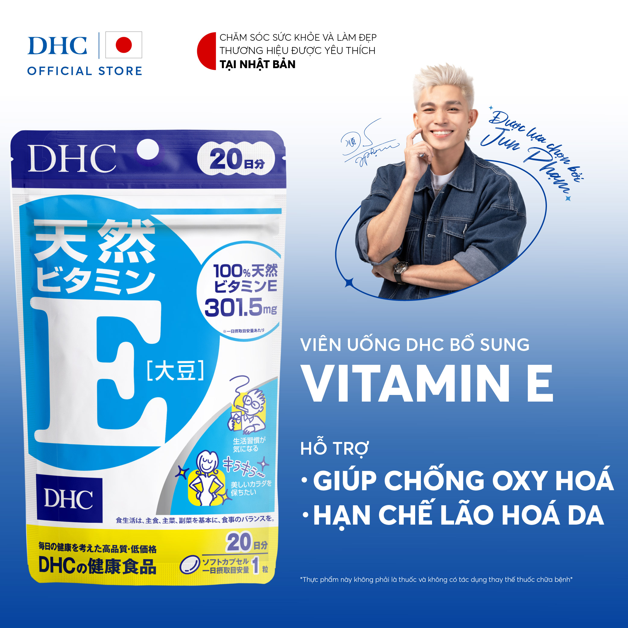 Thực phẩm bảo vệ sức khỏe DHC Natural Vitamin E (soybean) (20 ngày) - Dạng viên uống hỗ trợ bổ sung