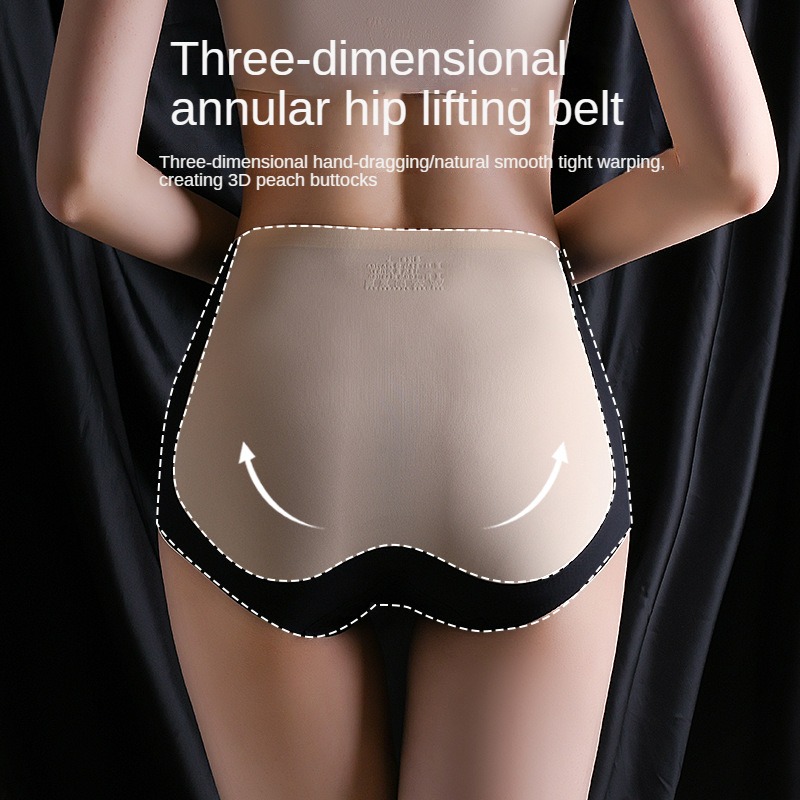 aomulei Hip-lifting color splicing panties for Women Seamless Body Shaping  Underwear