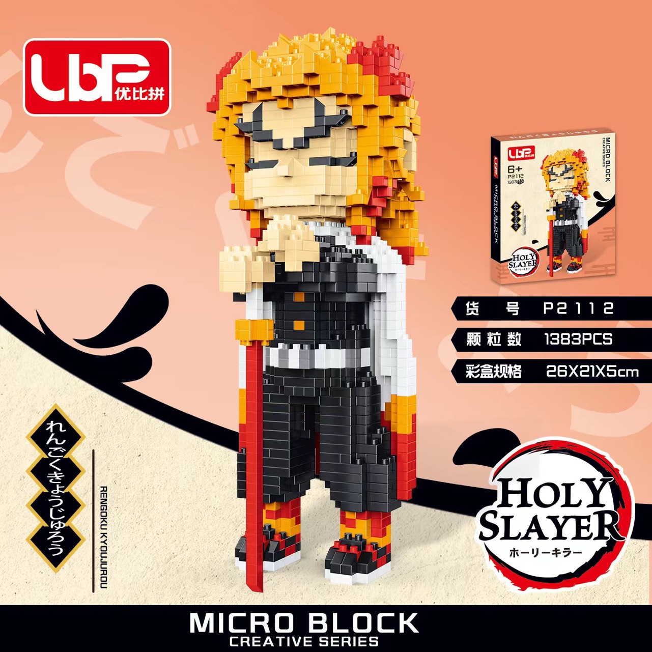 Lego nhân vật Kimetsu No Yaiba  Lắp Ráp lego nhân vật Thanh Gươm Diệt Quỷ Demon Slayer Kimetsu No Yaiba đồ chơi xếp hình lego Demon Slayer.