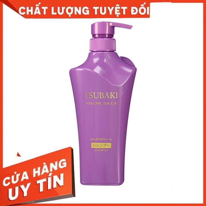 Dầu Gội Ngăn Rụng Tóc Tsubaki Classic 500Ml