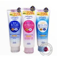 [GIẢM 5% ĐƠN 129K]Sữa Rửa Mặt Kose Softymo 190G Nhật Bản
