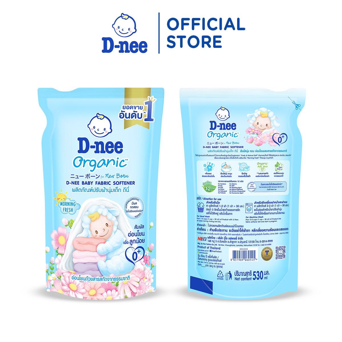 Nước xả vải D-nee cho trẻ sơ sinh thơm lâu giúp quần áo mềm mại phù hợp cho làn da nhạy cảm - Túi 530ml - 4 Hương thơm
