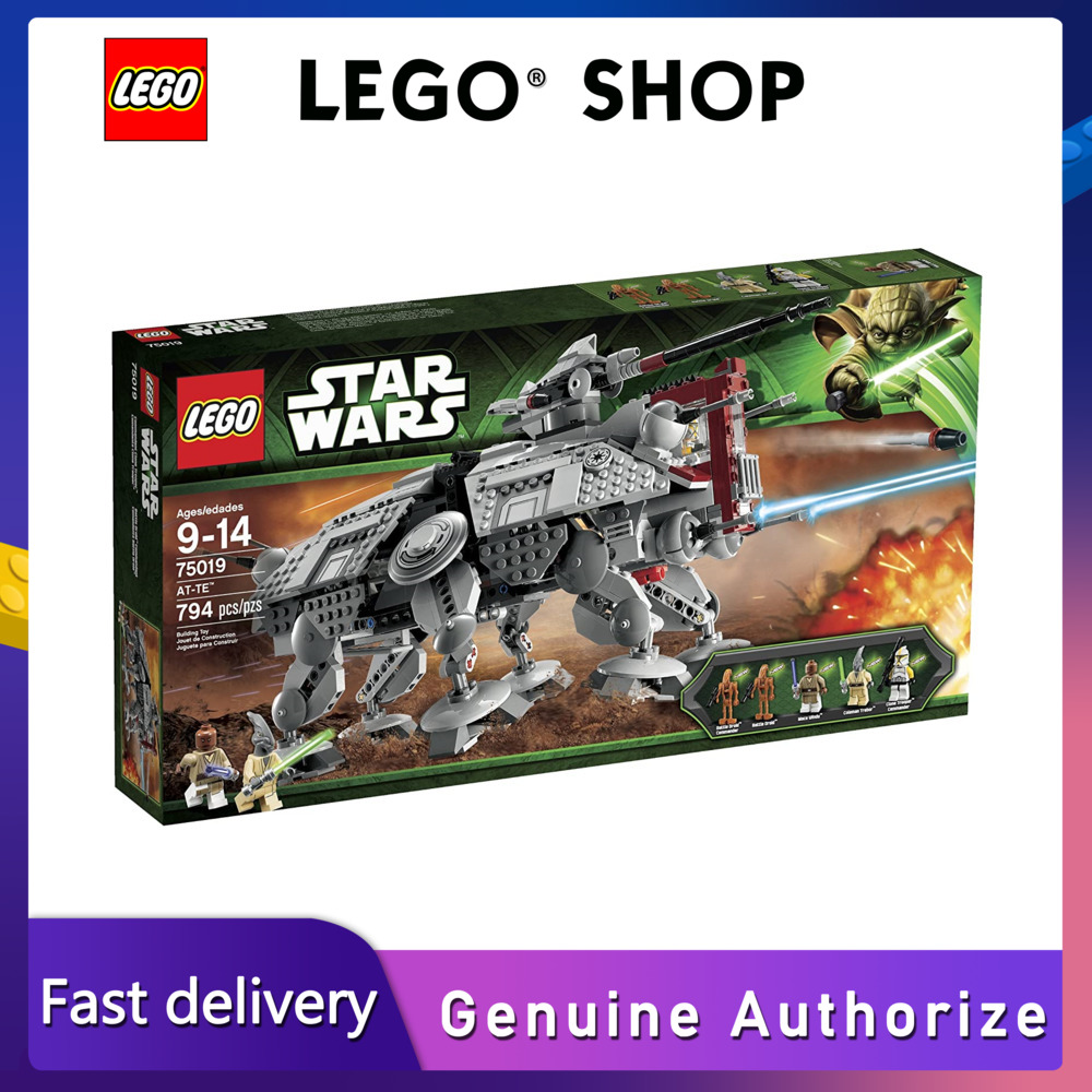 【Hàng chính hãng】 LEGO Lego Star Wars at-TE75019 (794 miếng) đảm bảo chính hãng Từ Đan Mạch