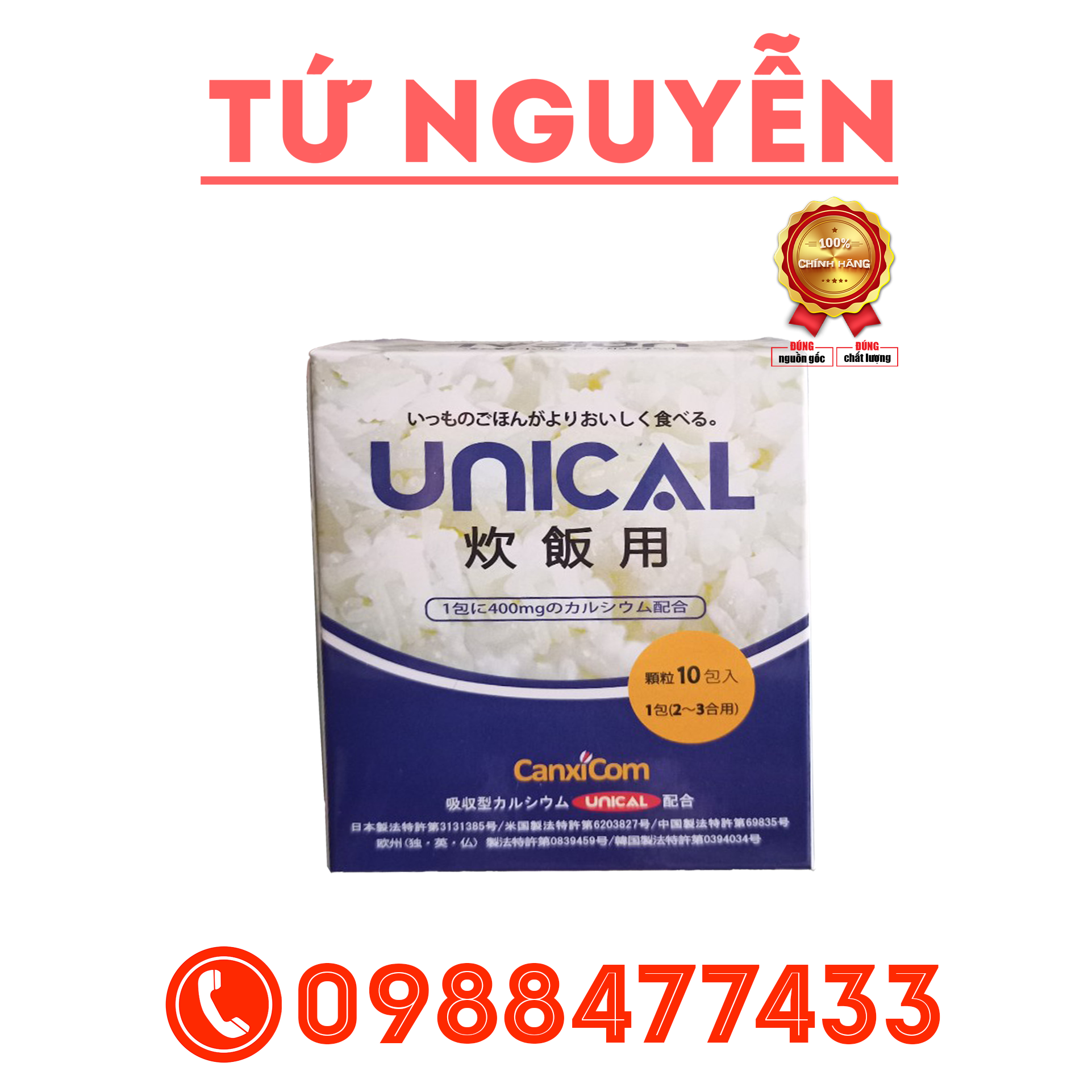[Chính Hãng] Canxi Cơm - Canxi Unical For Rice – Canxi Cơm Nhật Bản Unical