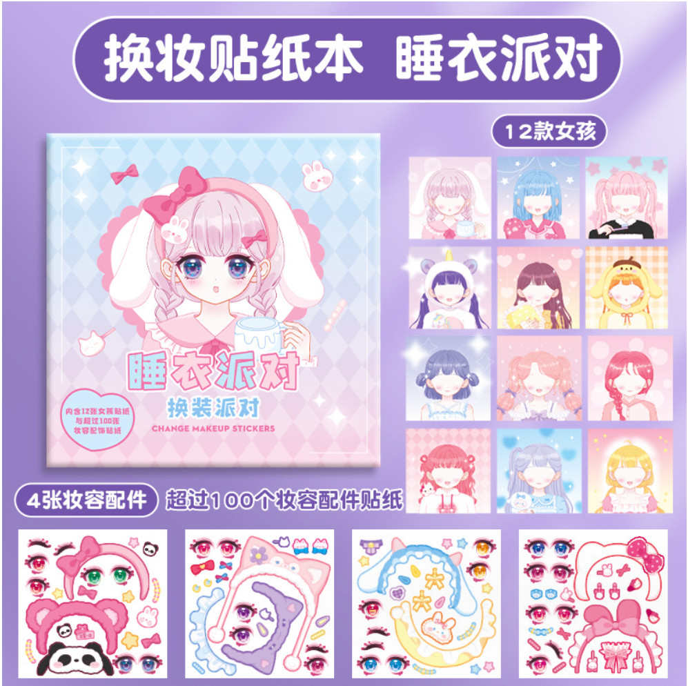Sticker Dán Trang Điểm Sách Hoạt Hình Công Chúa Xinh Đẹp Sách Hoạt Hình kawaii Cho Trẻ Em