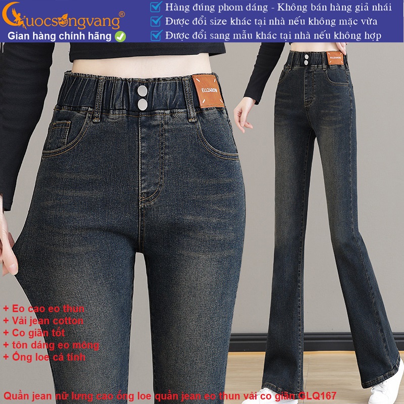 Quần jean nữ lưng cao ống loe quần jean eo thun vải co giãn GLQ167