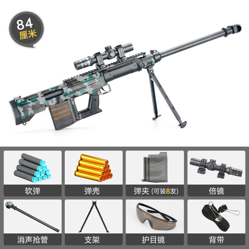 (mẪU mỚI)Đồ chơi nhả vỏ cell Súng bắn đạn xốp mềm Mẫu AMR – Đồ chơi phóng xốp mềm chất liệu cao cấp