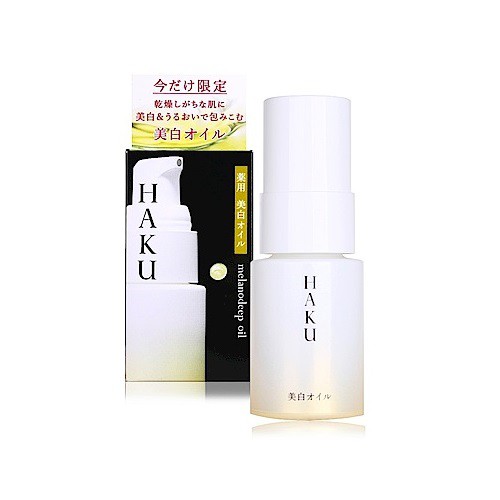 Tinh Dầu Mờ Nám Trắng Da Shiseido Haku Melanodeep Oil 15Ml - Limited Edition (Made In Japan)