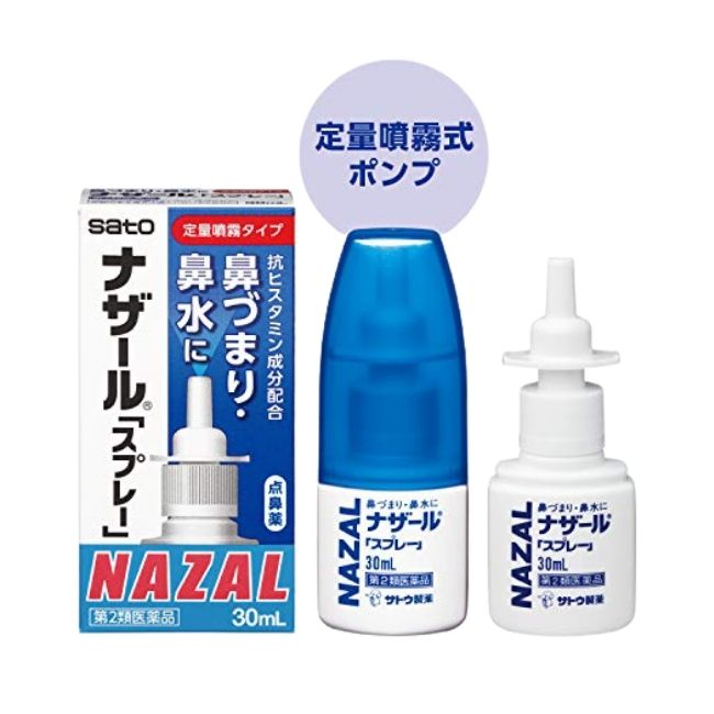 Xịt mũi Sato Nazal