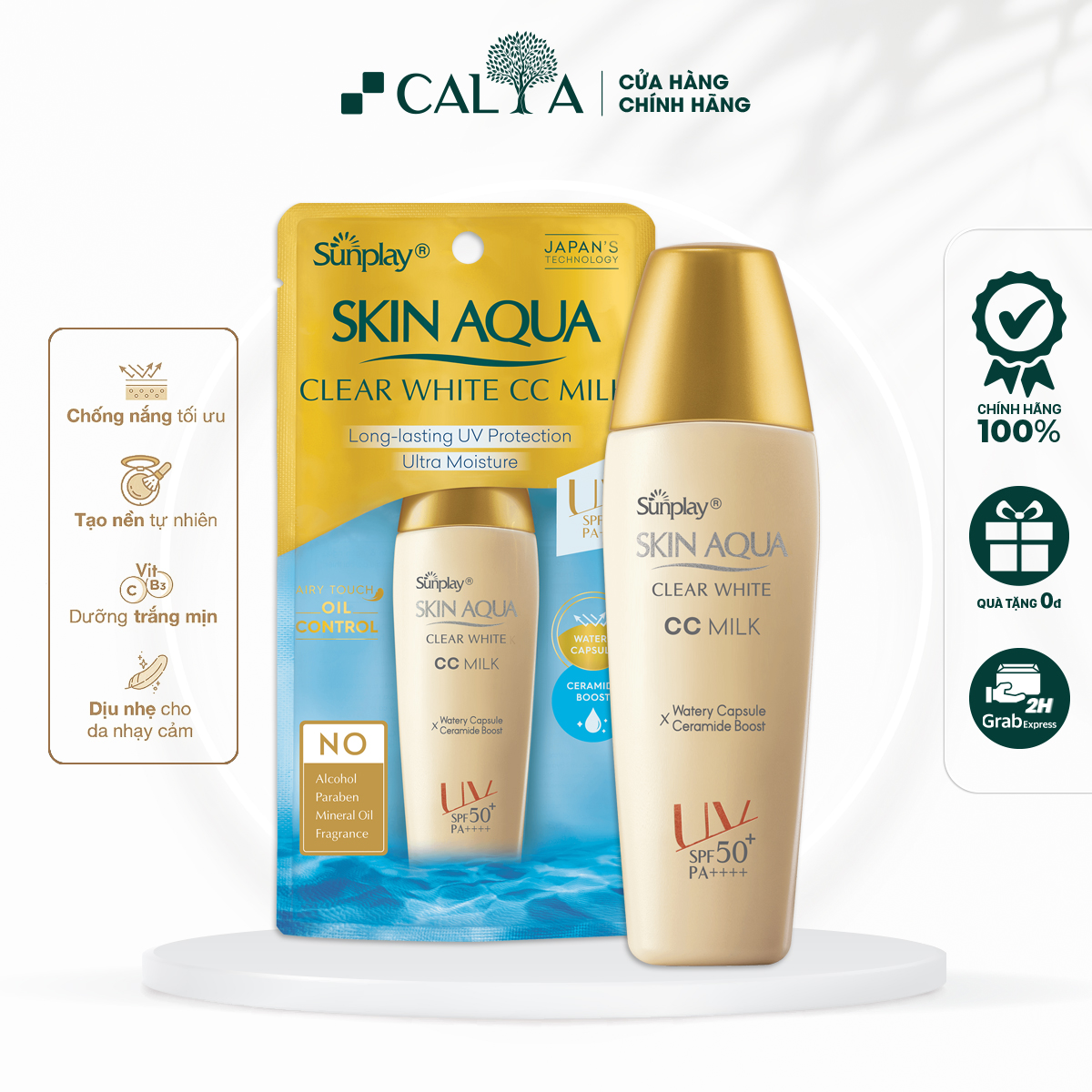 Kem Chống Nắng Sunplay 3 in 1 Tạo Nền Tự Nhiên Giúp Da Trắng Mịn - Sunplay Skin Aqua Clear White CC Milk 25g