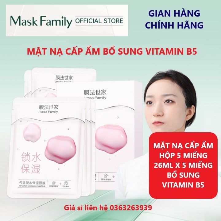 MASK FAMILY Hyaluronic Acid mặt nạ cấp ẩm b5 dưỡng ẩm cấp nước Air Cushion Vitamin B5 Chăm sóc da mặt 26ml 5 Miếng