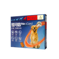 Nexgard Spectra Phòng Ve Rận Ghẻ Demodex Bọ Chét Giun Cho Cún Lẻ 1 Viên