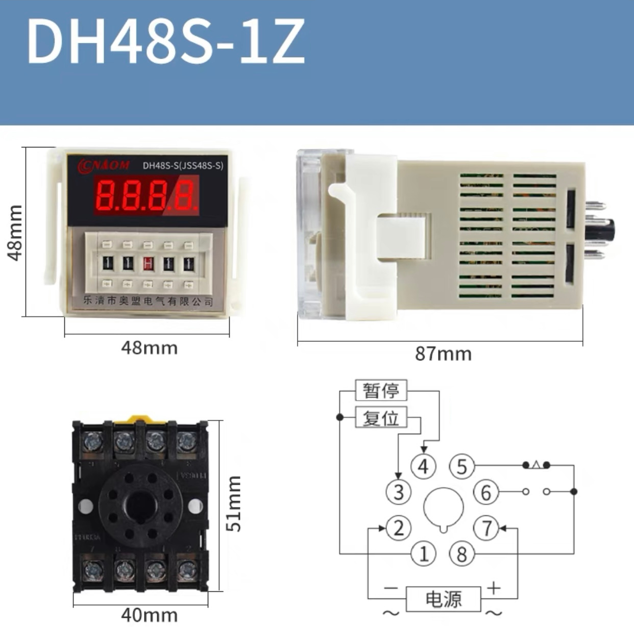 rơ le thời gian omron DH48S-S 220V đồng hồ rơ le thời gian DH48S-1Z timer omron DH48S-2Z realy thời 