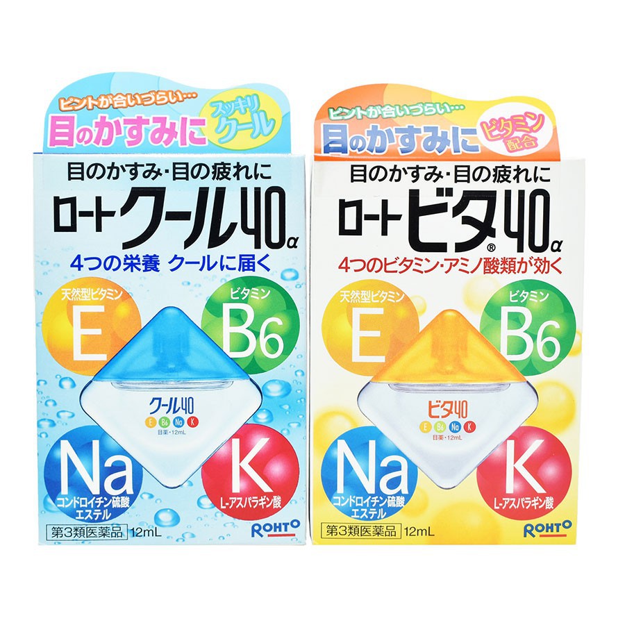 Thuốc nhỏ mắt Rohto nội địa Nhật Bản (2 màu) - 12ml giúp phòng chống các bệnh về mắt như mỏi mắt mờ ngứa đau mắt đỏ