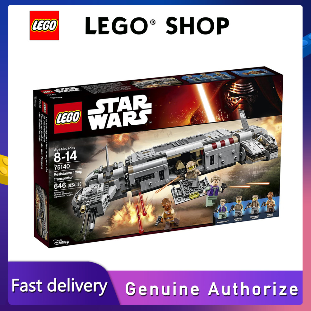 【Hàng chính hãng】 LEGO Bộ xây dựng Star Wars Star Wars Bí mật TV 2 (646 mảnh) đảm bảo chính hãng Từ 