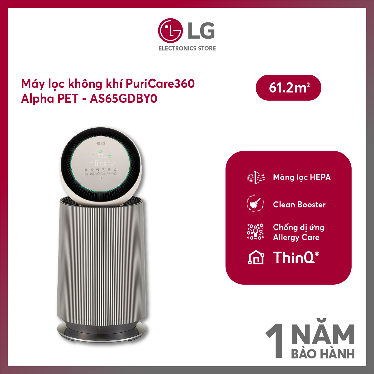 Máy lọc không khí PuriCare360 Alpha PET AS65GDBY0