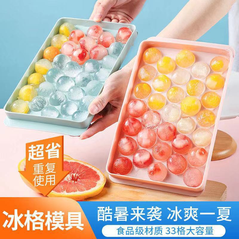 FREESHIP Khay làm đá 33 viên bi tròn  khuôn đổ rau câu thạch hoa quả hình bi tròn khuôn rau câu khay