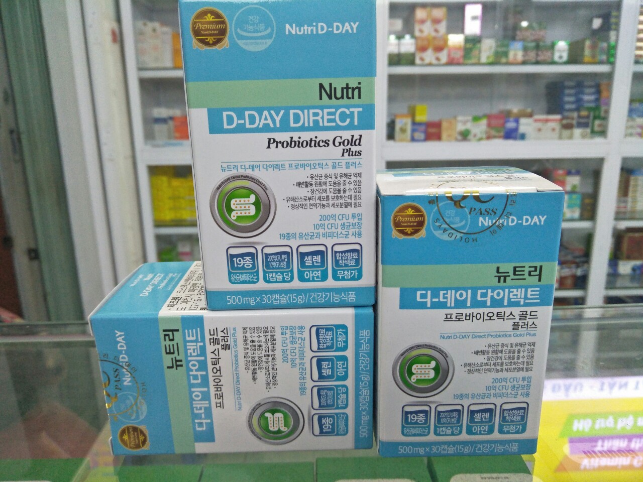 Nutri D - Day Direct Men Vi Sinh Cao Cấp Đến Từ Hàn Quốc Lọ 30 Viên