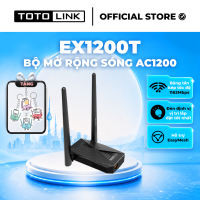 Bộ mở rộng sóng Wi-Fi băng tần kép chuẩn AC1200Mbps TOTOLINK EX1200T_V2 Cục kích sóng wifi tốc độ cao Hãng phân phối chính thức