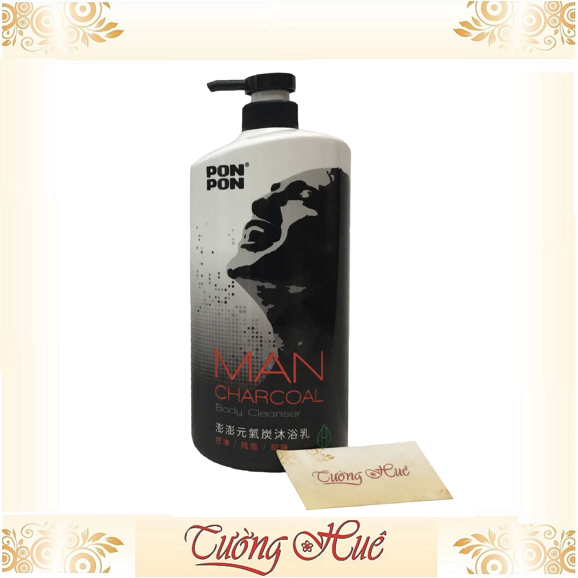 Sữa Tắm Nam Pon Pon Man Charcoal Body Cleanser - 1200G