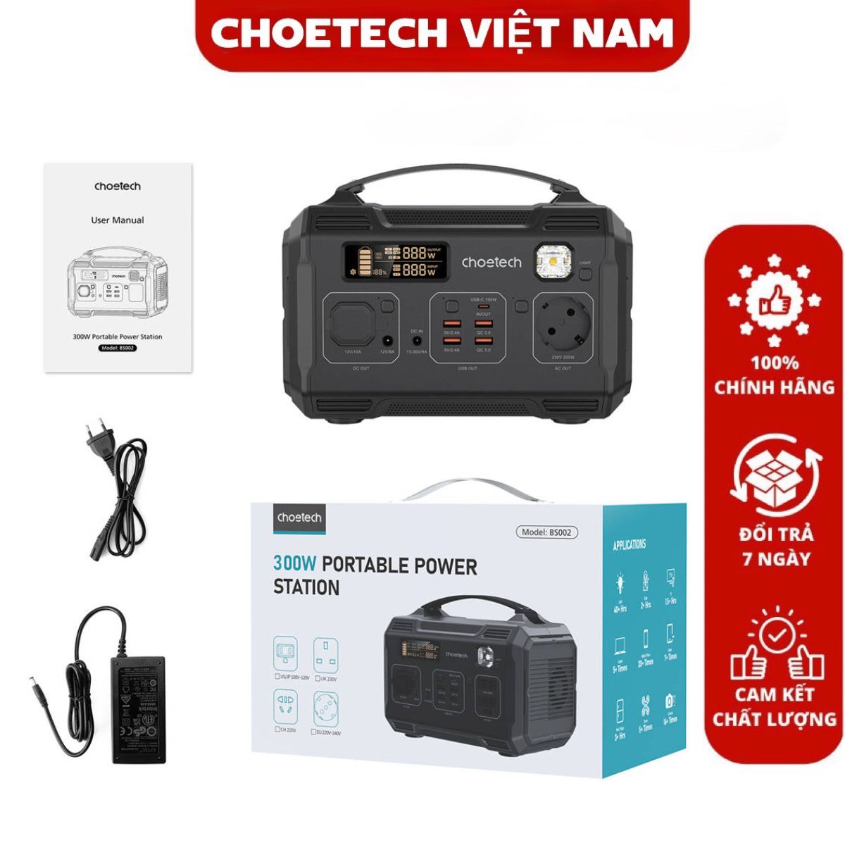 Trạm sạc điện dự phòng Choetech BS002-V2 di động  công suất 300w dung lượng c (Hàng chính hãng)
