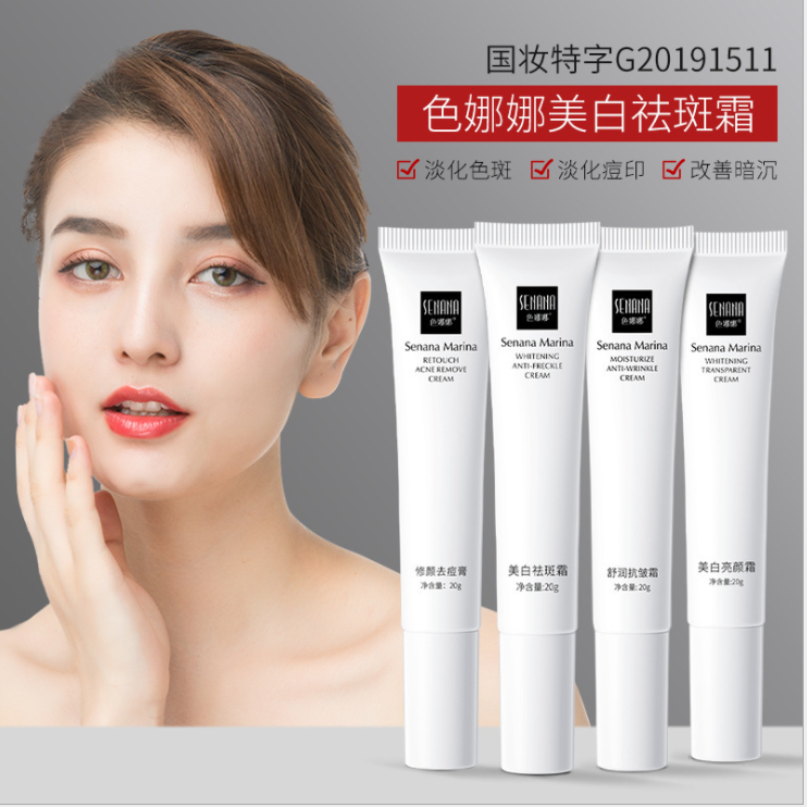 [Hcm]Kem Trắng Da Senana Phục Hồi Da Chống Tàn Nhang Và Bật Tone Trắng Sáng Rõ Rệt Chỉ Sau 10 Ngày - A188