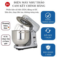 Máy trộn bột Gourmetmaxx 6.5L GMSM-65.LPRO- phiên bản 2025 động cơ DC có hẹn giờ