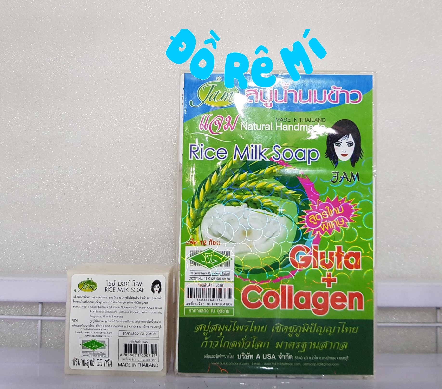 [HCM]Combo 12 cục xà bông cám gạo Thái Jam Rice Milk