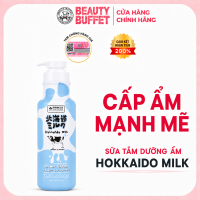Kem tắm dưỡng ẩm mịn da Beauty Buffet Made In Nature Hokkaido Milk Moisture Rich Shower Cream 700ml