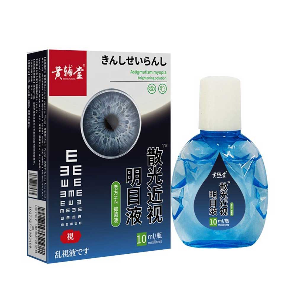 HEALING WONDER EYE DROPS Eye Drop Relieves Red Eyes Discomfort Blurred Vision Dry Itchy Eyes Clean